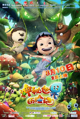 《护士的色诱》在线观看免费