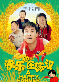 《护士的色诱》在线观看免费